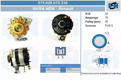 CV PSH 575028070310 -  Генератор